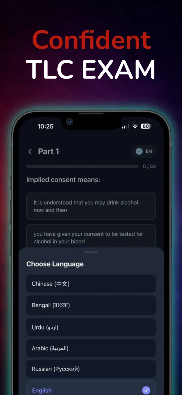 TLC QuizMaster Screenshot 3