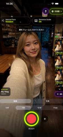 VlogLinik Screenshot 4 of 6