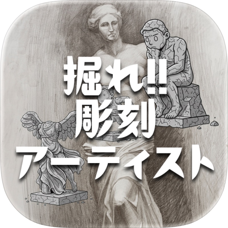 モンスターカードバトル！ screenshot 12