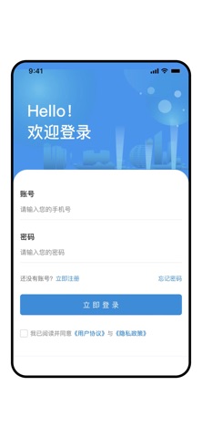 海企家 screenshot