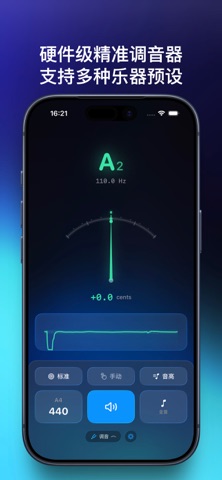 Tromix screenshot