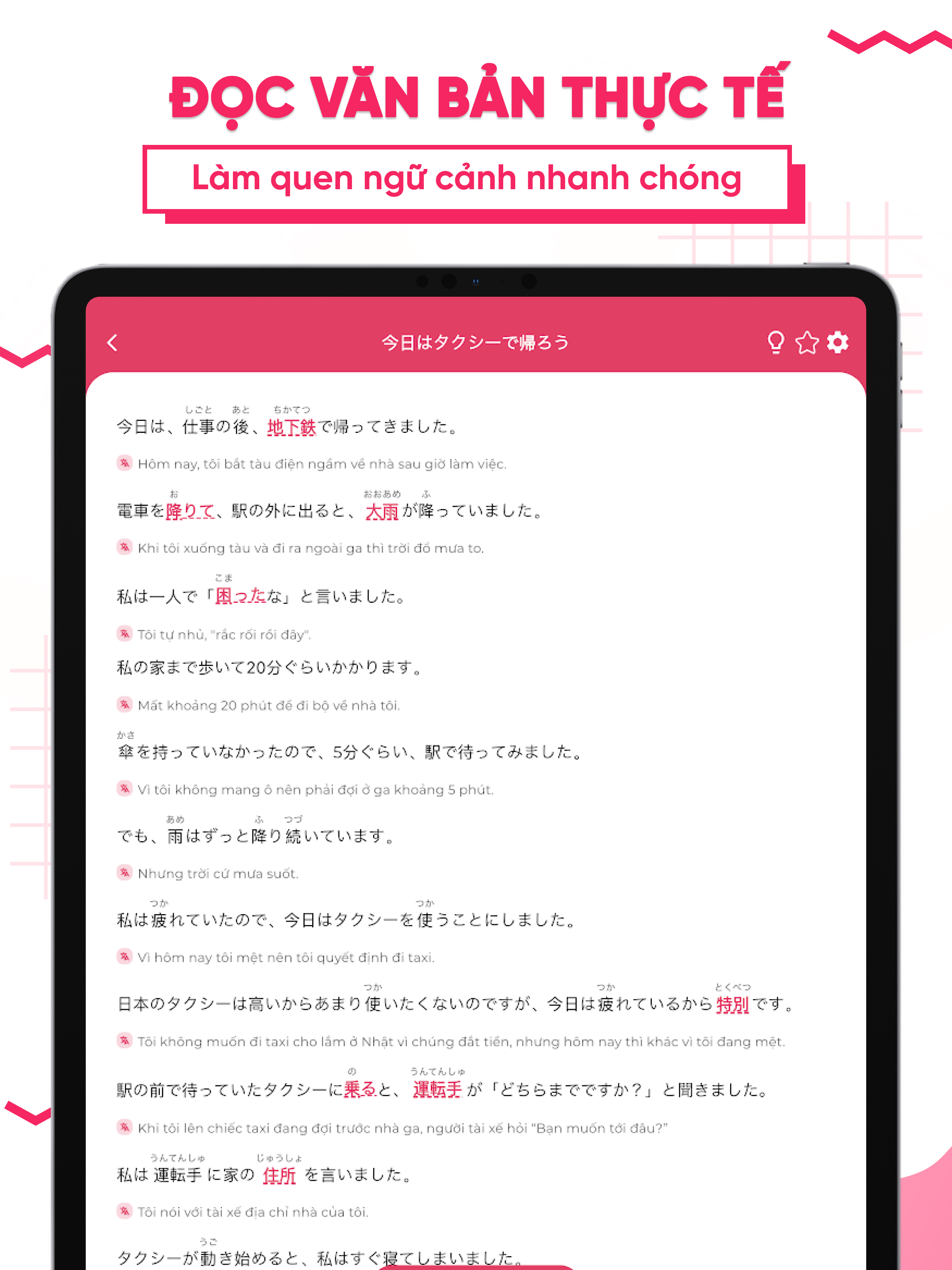 SAKUMI ー Học Tiếng Nhật & JLPT screenshot 17