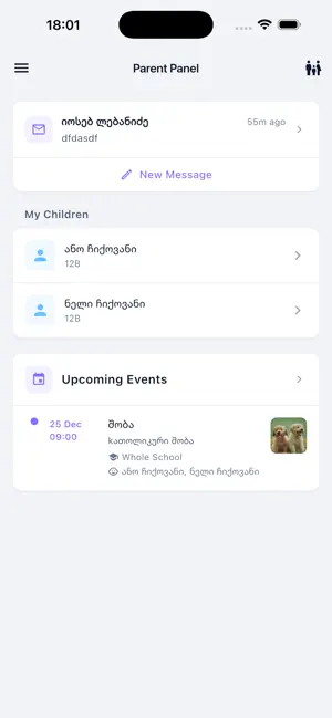 Schoolify screenshot 2