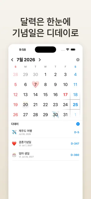 CalGrid screenshot 2