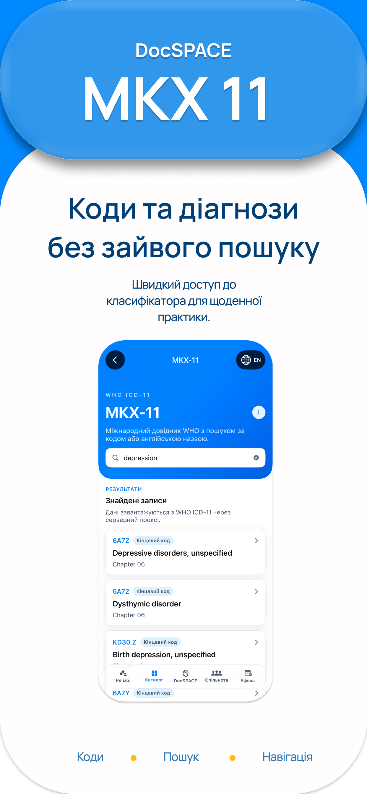 DocSPACE.space screenshot 5