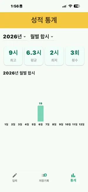 국궁 시지 screenshot 3