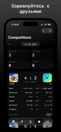 Скриншот Трекер активности и фитнеса на iPhone 6