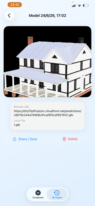 3D Model Maker Image to 3D Screenshot 2 of 5