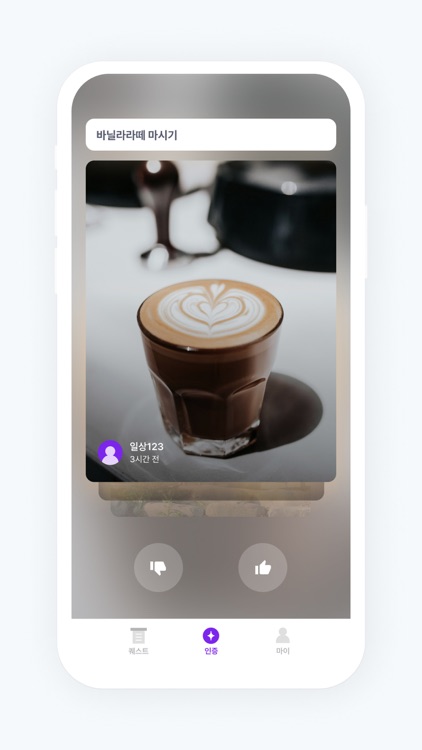 일상 - 도전과 성장으로 특별한 하루 만들기