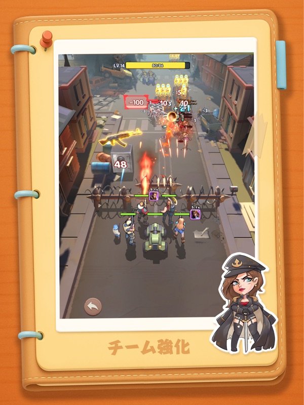 終焉のヒカリ screenshot 8