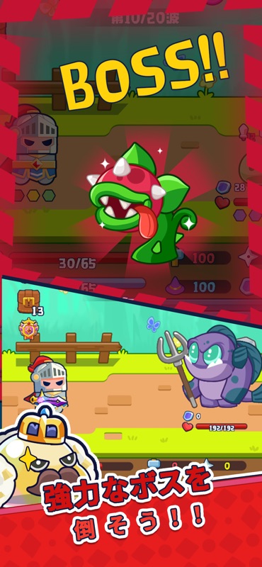 Spin Go - Lucky Hero screenshot 3