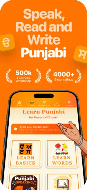 Learn Punjabi by PunjabiCharm screenshot 1