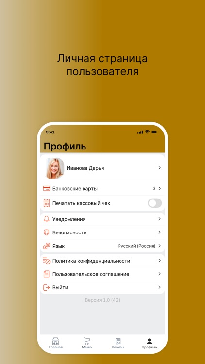 Пиццазилла.рф screenshot-3