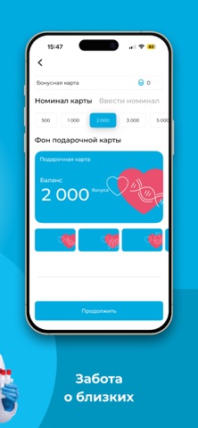 Ситилаб iPhone screenshot
