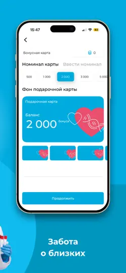 Скриншот Ситилаб на iPhone 4