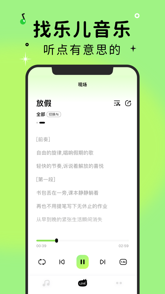 #2. 视频转音频-音频提取音乐剪辑软件 (iOS) Bởi: 善 吕
