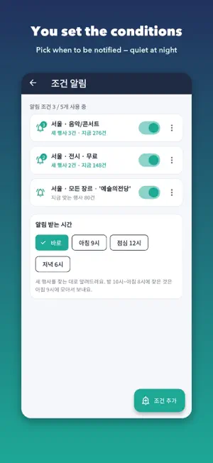 Korea Culture Events Today screenshot 2