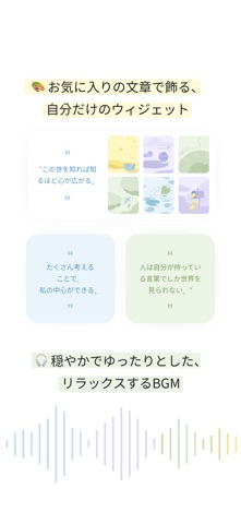 Cherish - 1日を記録する7つの方法 のスクリーンショット