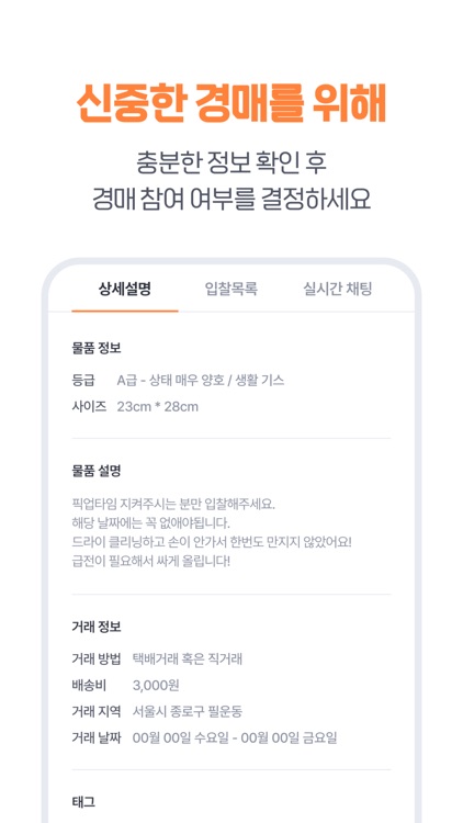 니쿠내쿠 - 너와 나의 덕질 이야기! screenshot-4