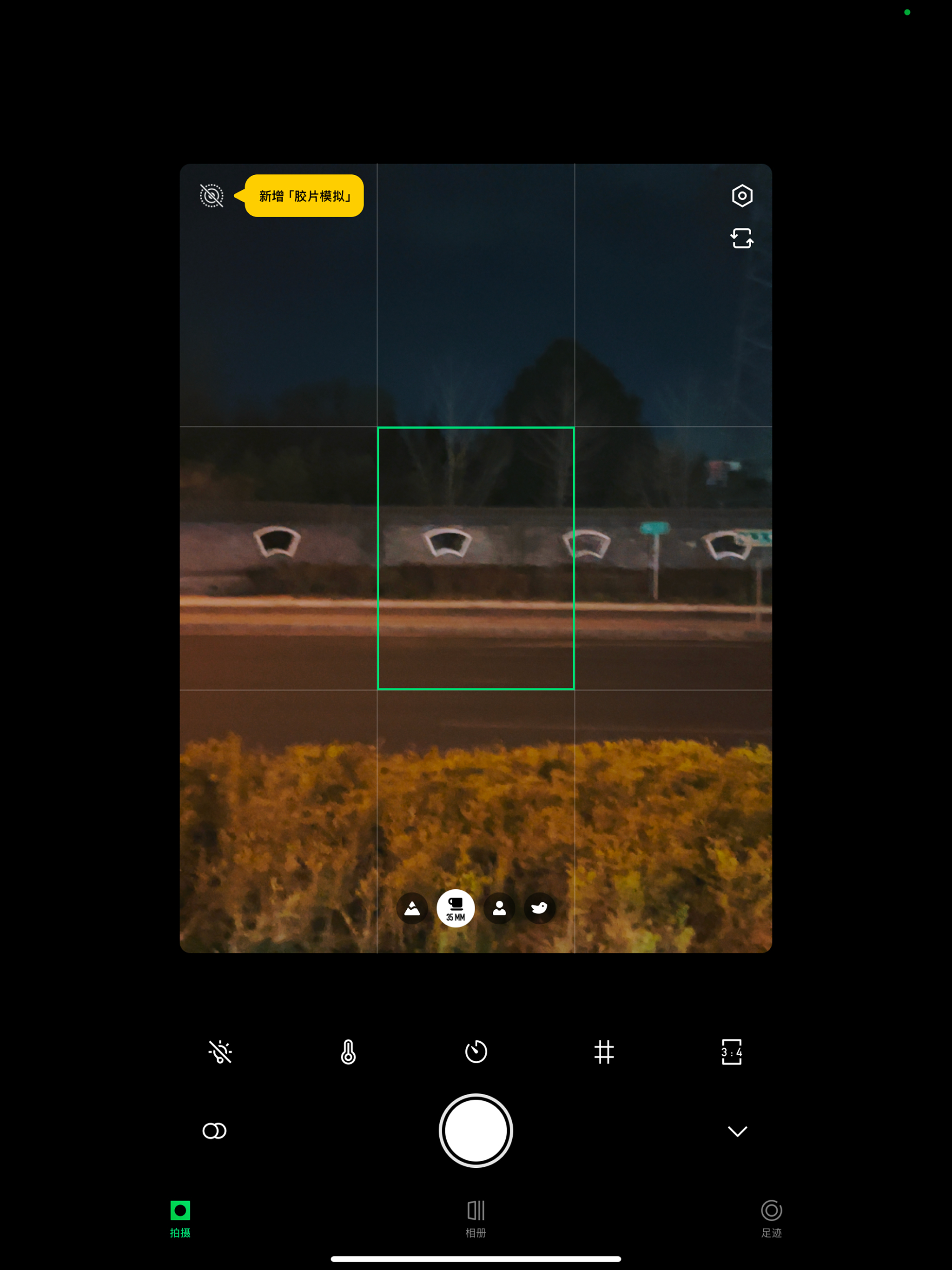 WeCamera - for Everyday Life