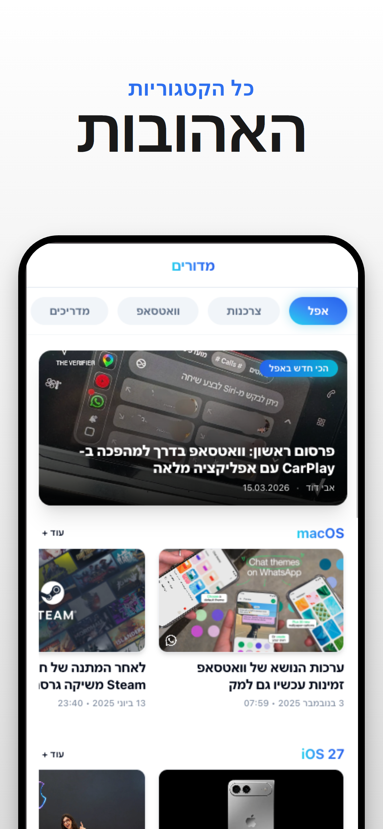 The Verifier screenshot 3