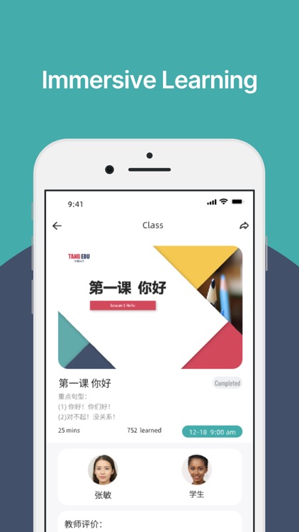 DT Chinese screenshot-4