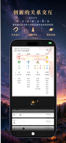 混沌与秩序 screenshot