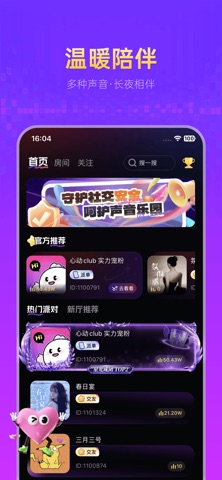 鱼兜兜 screenshot
