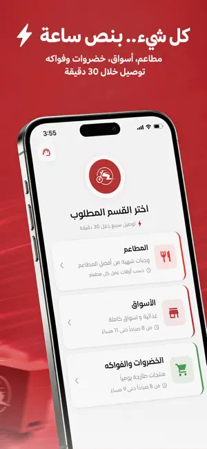 نص ساعة screenshot 1
