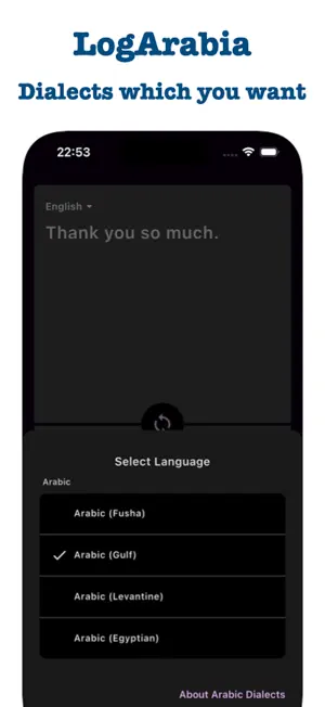 LogArabia: Arabic Dialect screenshot 2