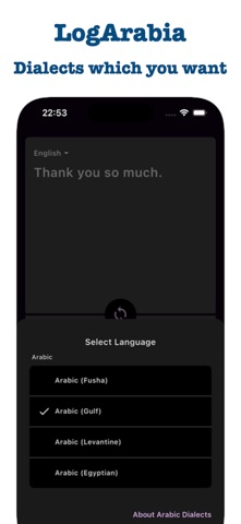 LogArabia: Arabic Dialect Screenshot 2 of 4