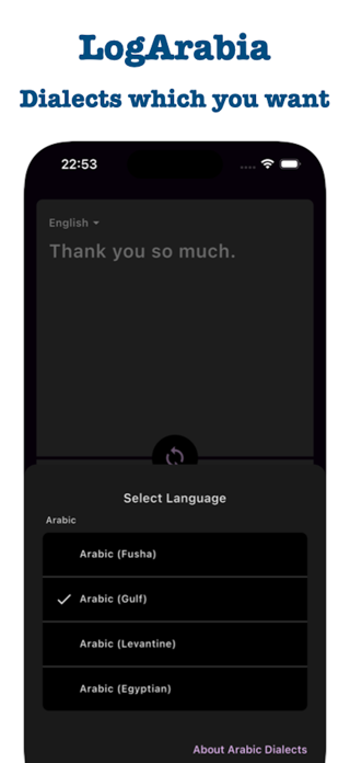 LogArabia: Arabic Dialect Screenshot 2 of 4
