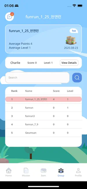 metakids screenshot 2