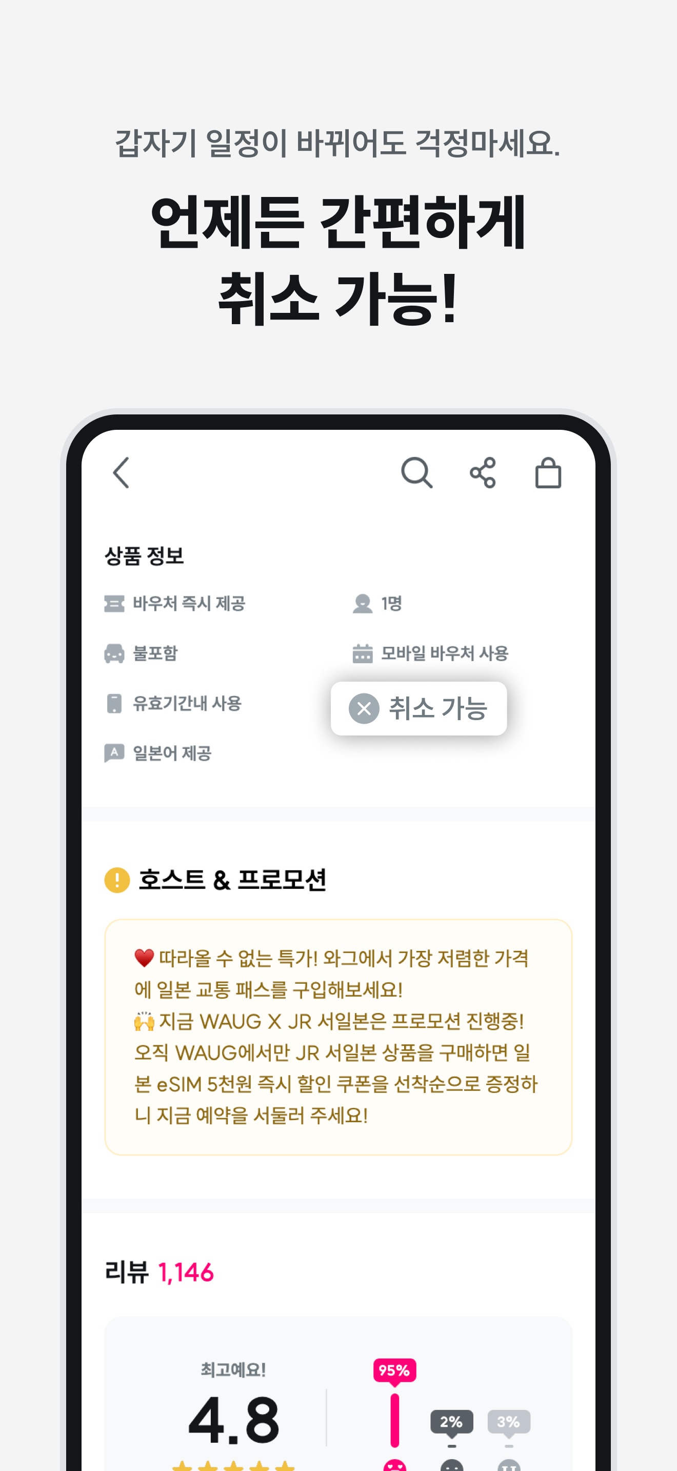 https://is1-ssl.mzstatic.com/image/thumb/PurpleSource221/v4/d1/9b/34/d19b34f2-16fd-e261-6edb-0e8d8dba6cc3/KR_iOS_6-7_08.png/1320x2868.png