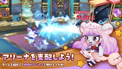 ウパルオデッセイ紹介画像4