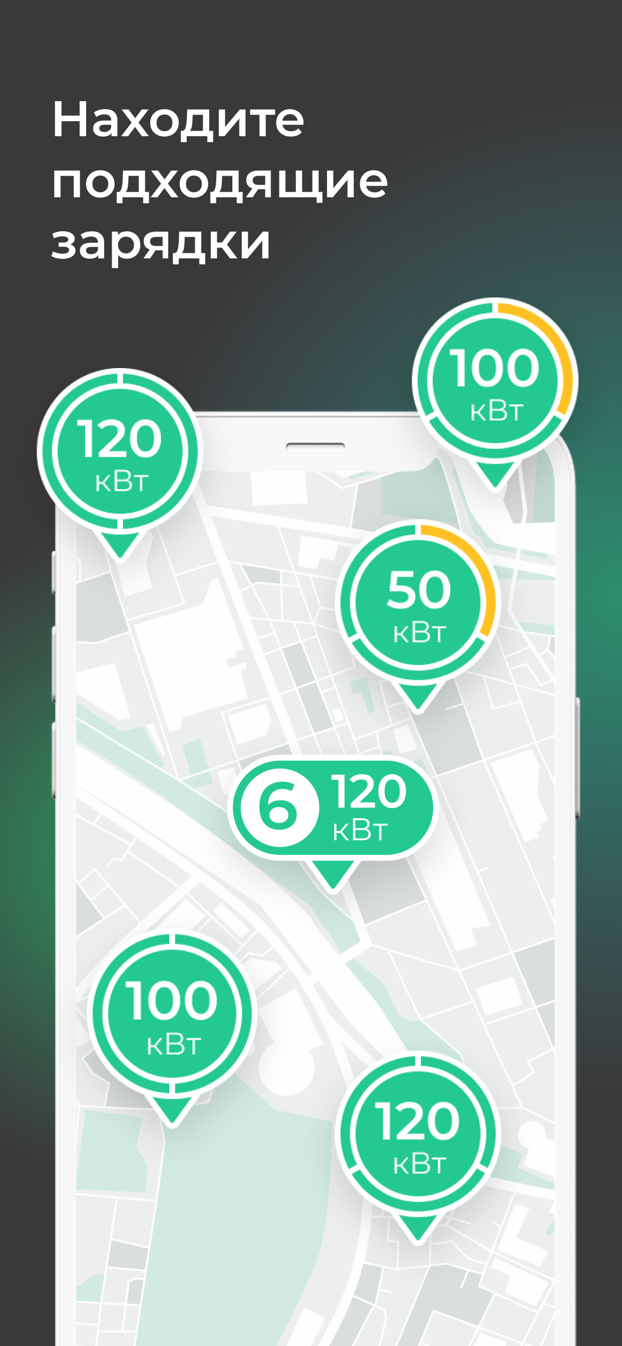 Sitronics Electro: поиск ЭЗС