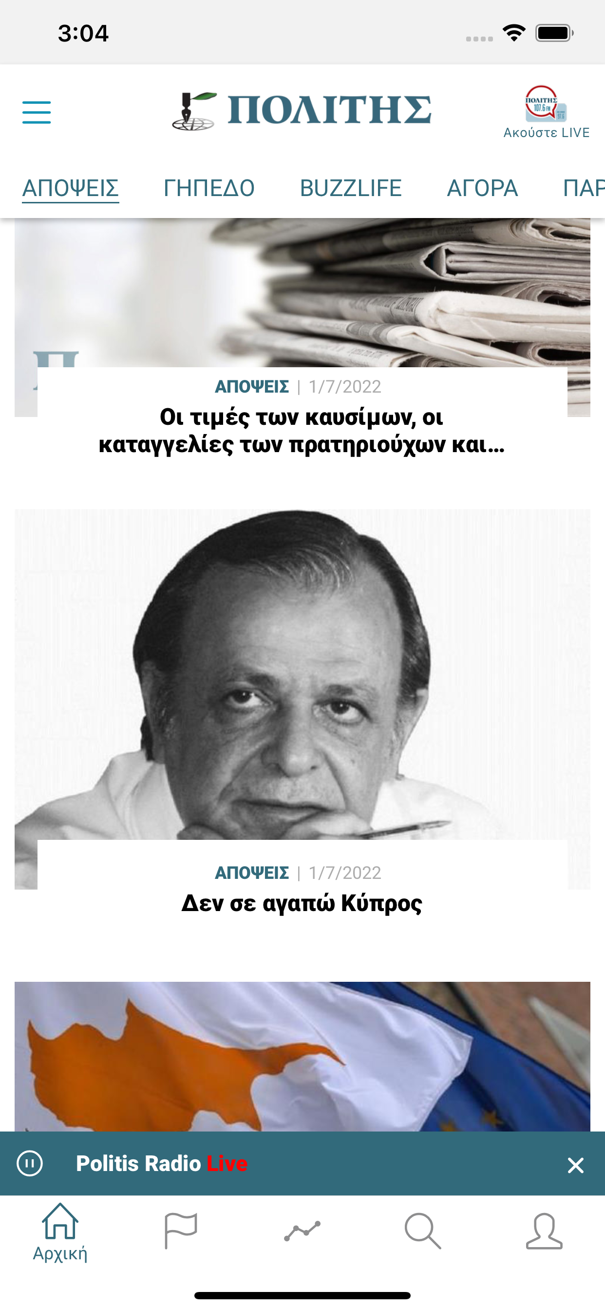 Politis News
