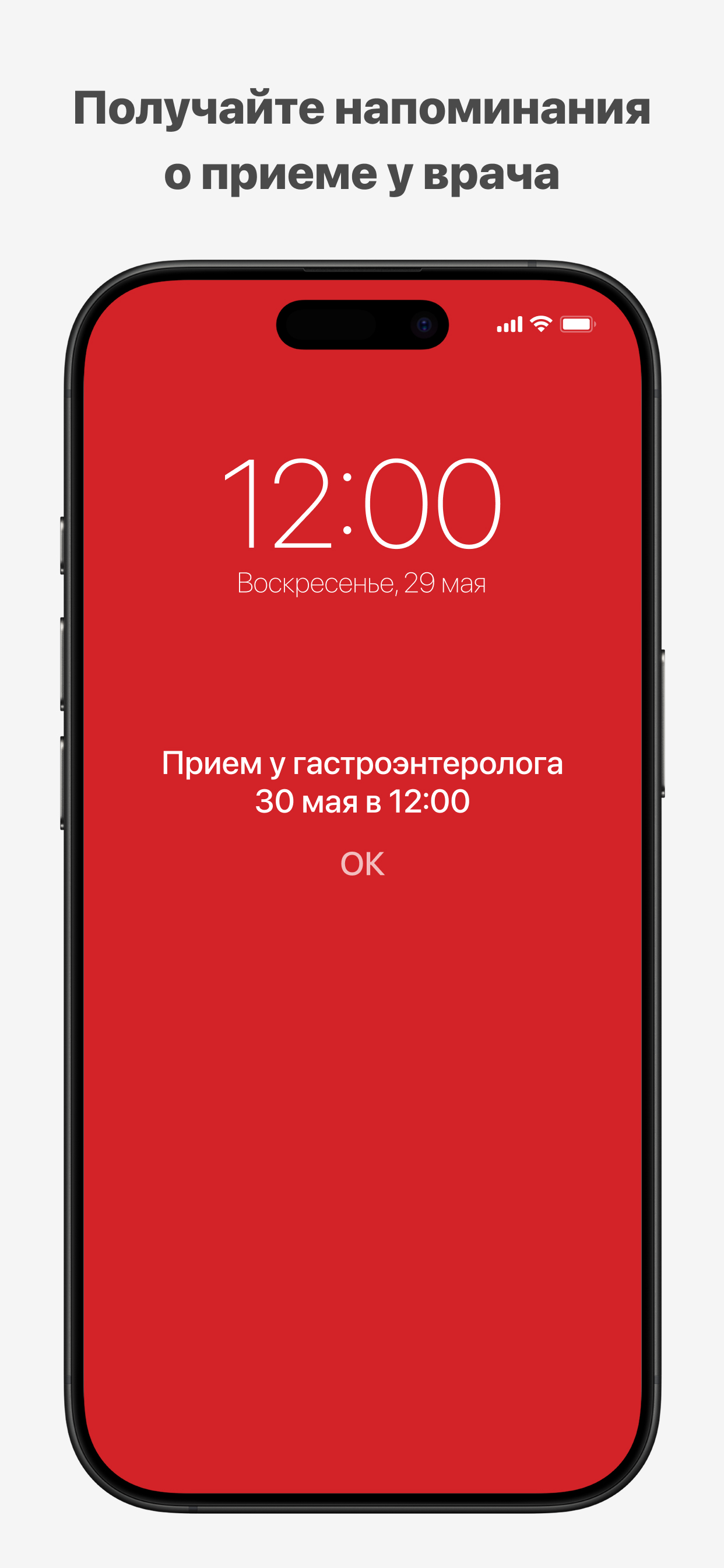 Александрия. Сеть клиник screenshot 6