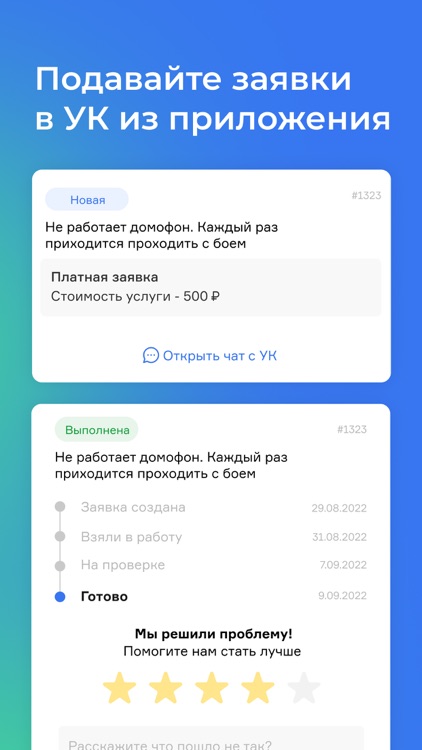 Wise Home screenshot-3