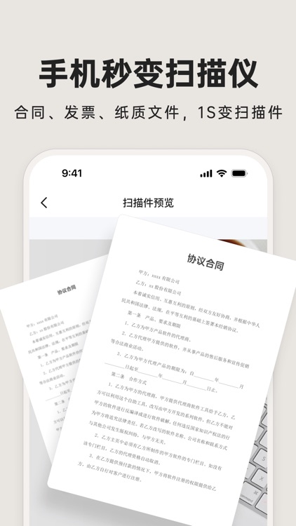 CameraScan:Document Scanner