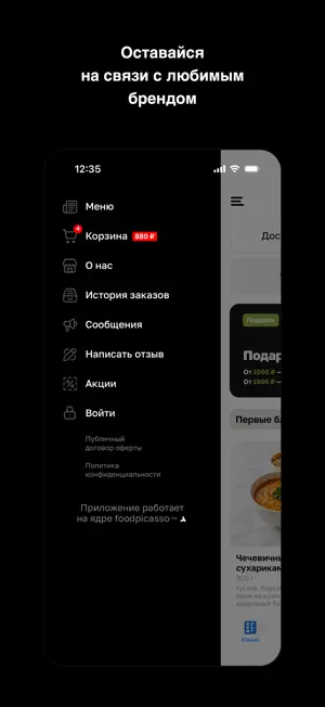 BISTRO 22 screenshot 4