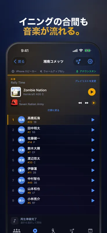 Walkup Pro screenshot 10 of 10