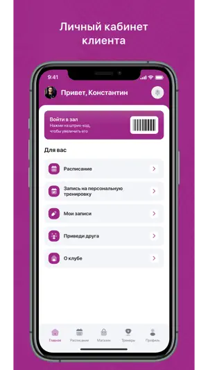 РЕПРИЗ screenshot 1