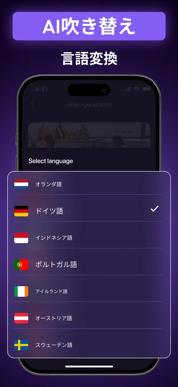AI Video Dubbing: DubX screenshot 2
