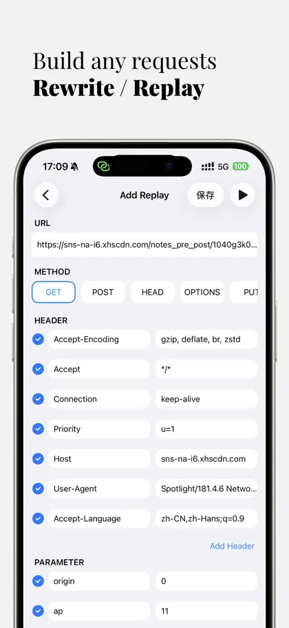 Captura de tela 6 de 6 de Network Sniffer