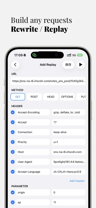 Network Sniffer screenshot 6 of 10