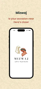Mizwaj screenshot 1