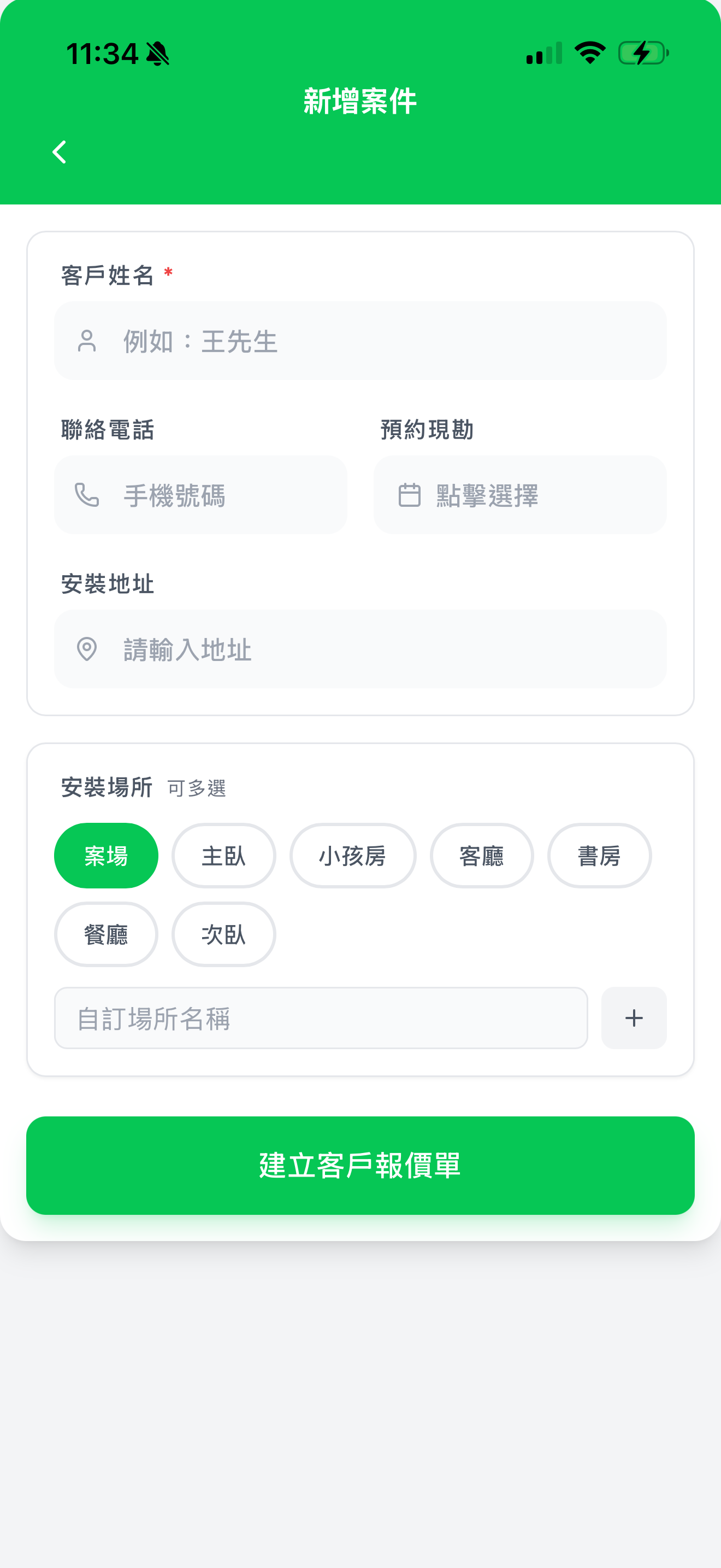 金鼎小幫手