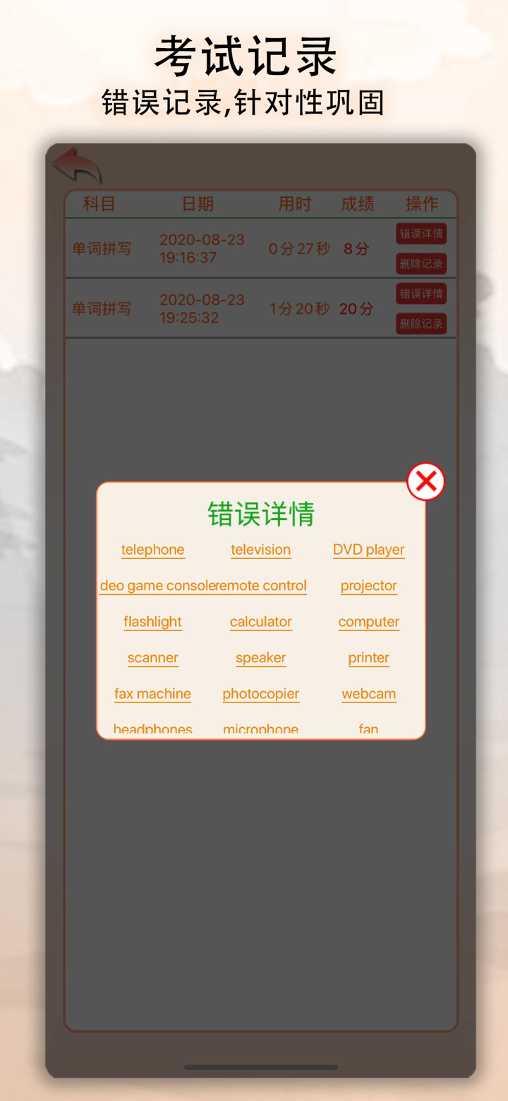 初级英语abc - 零基础学英语从入门到精通 screenshot 7