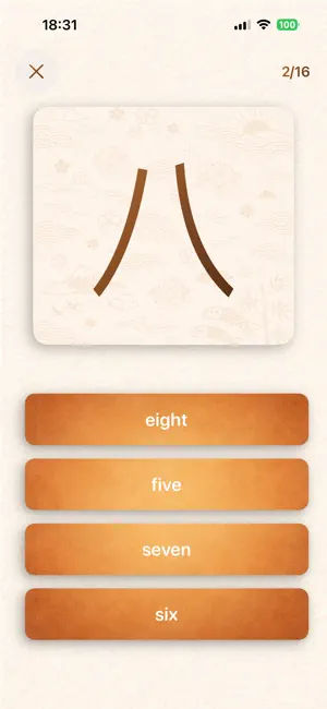 Kanji Master - Learn Writing screenshot 4